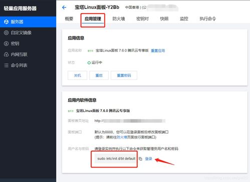 苹果cms v10版本搭建影视网站详细教程